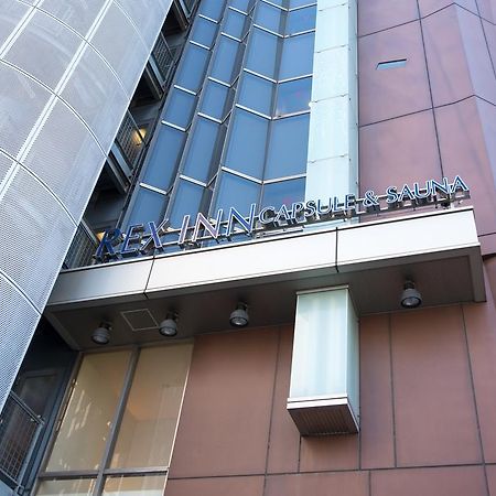 Rex Inn Kawasaki Kawasaki  Zewnętrze zdjęcie